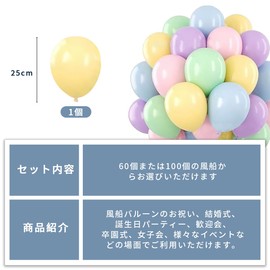 Latex Balloons, 100 Pieces, 10 Inches, Big Circular, Jumbo Thick, Birthday, Wedding, Store Decoration, Parties, Sports Events, Cultural Festivals (100)