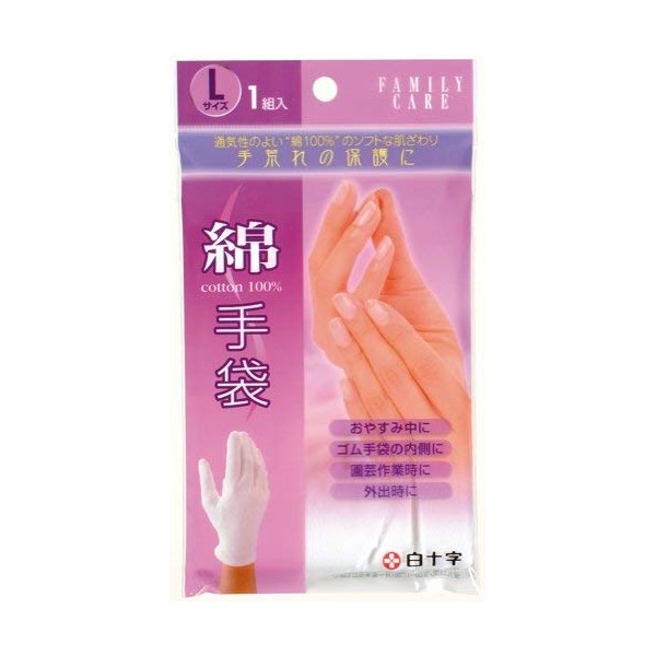FC Cotton Gloves, Large, Pack of 2 x 3
