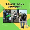 Muchas sonrisas Tandem Step Rear Step Kawasaki Left and Right