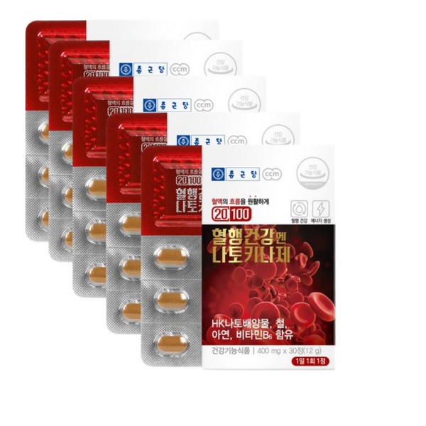 [On Sale] Chong Kun Dang Blood Circulation Health Nattokinase 30 tablets 5 boxes / [온세일]종근당 혈행건강엔 나토키나제 30정 5박스