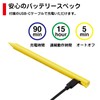 Princeton PSA-TPRCP-YL Princeton ACTIVE STYLUS Stylus Pen