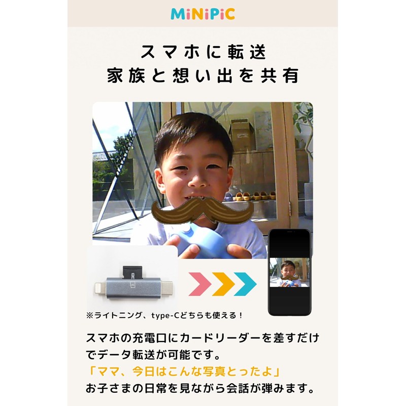 Kids' Camera MiNiPiC MiniPic Toy Camera Children's Camera