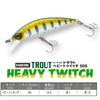 DUEL(デュエル) ハードコア トラウト ヘビートゥイッチ 50ヘビーシンキング 50mm クロキン