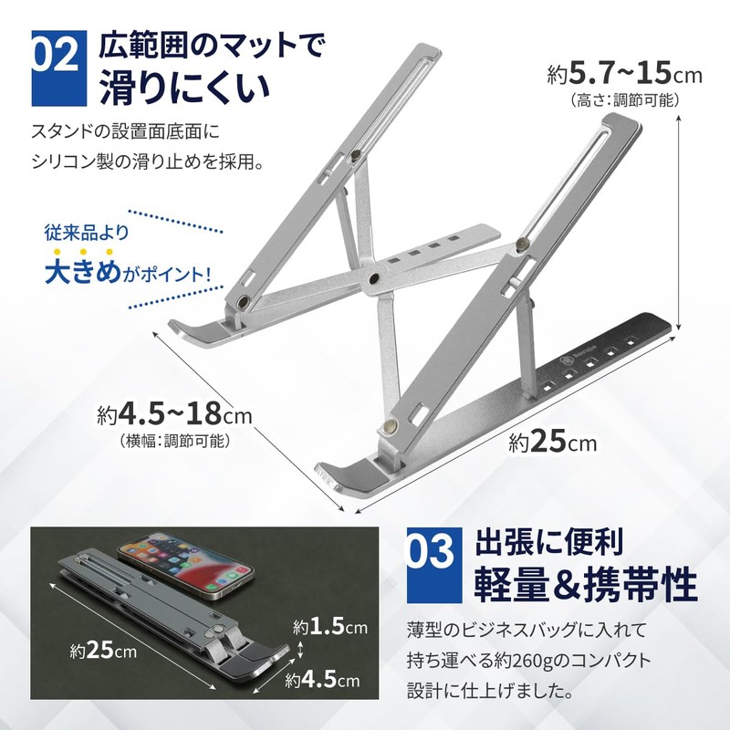 Banrique Computer Stand, Foldable, 6 Adjustable Levels, Lightweight Design, Heat