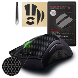 HOTLINEGAMES [Grip Upgrade 2.0 Plus Anti Slip Mouse Grip Tape Compatible with Razer Deathadder V2 / Deathadder V2 Pro Gaming Mouse Skins, Sweat Resistant, Cut to Fit, Easy to Apply