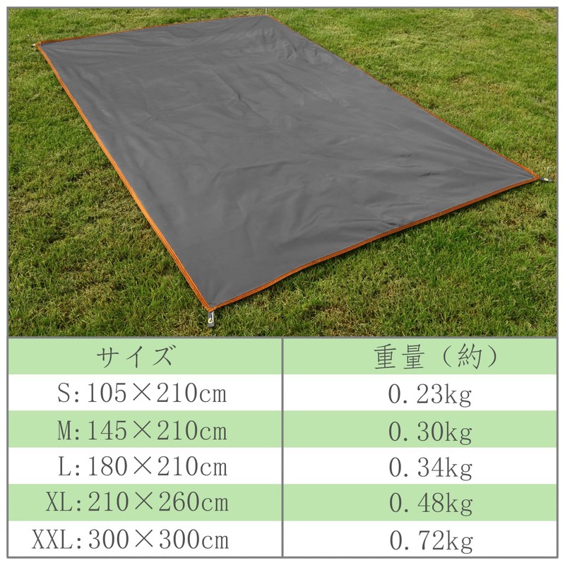 Tent Sheet, Ground Sheet, Waterproof Index 3,000 mm, Lightweight, Storage