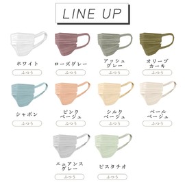 Iris Ohyama PK-BFC5M Non-Woven Beautiful Fit Mask, Assorted Set, Regular Size, 1 Each of 5 Colors, Pink Beige, Rose Gray, Silk Beige, Olive Khaki, Ash Gray