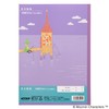 Apica LU705J05T Moomin Study Book, 0.2 inch (5 mm) Square,