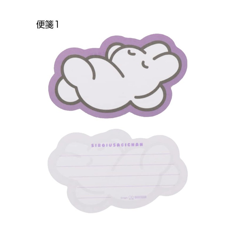 Sunstar Stationery Shiroiusagichan Letter Set, Die Cut Mini, Light Purple,