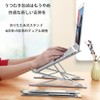 Laptop Stand, Foldable, Ergonomic Design, Improves Sitting Posture, Heat Dissipation,