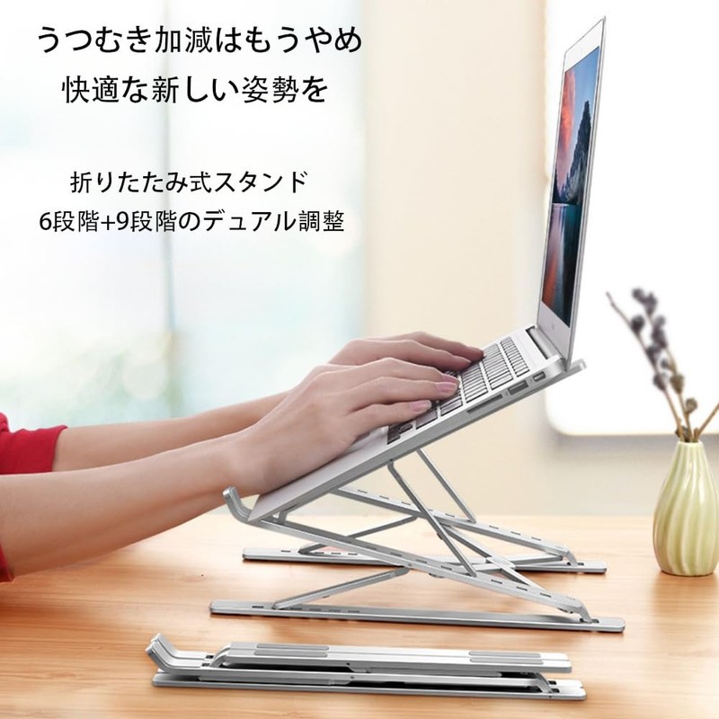 Laptop Stand, Foldable, Ergonomic Design, Improves Sitting Posture, Heat Dissipation,