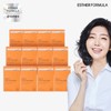 Yesther Liposomal Vitamin C Plus 8 Months / 여에스더 리포좀 비타민C 플러스 8개월