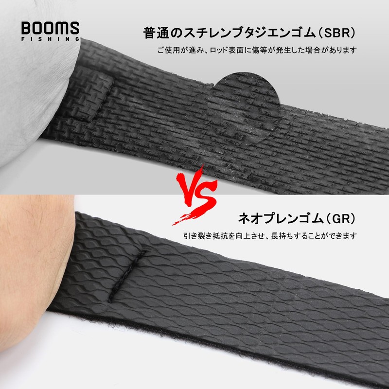 [Booms Fishing] RS3 New Rod Belt, Black (6 Pieces)