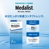 [Set of 4] Bausch + Lomb Boschrom Medalist II 2