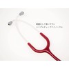 ADC(NY,USA) Adscope (AD) Clinician Stethoscope Light AD709PC Powder Caribbean