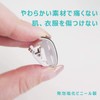 Hawkeye (4 Pieces/Small) Beginner Mark Wakaba Mark Badge Rotatable Clip