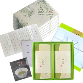 YH2-25 Yame Tea Ceremony Festival, Funeral Return, Gift, Set of 7, Tea, Green Tea, Sencha