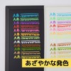 Raymei Fujii 220656 Chalkboard Board Markers, Fluorescent, Fine Point, LBM1045W,