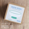 Amabro Snow Bowl amabro SNOW BOWL 1685 Topaz