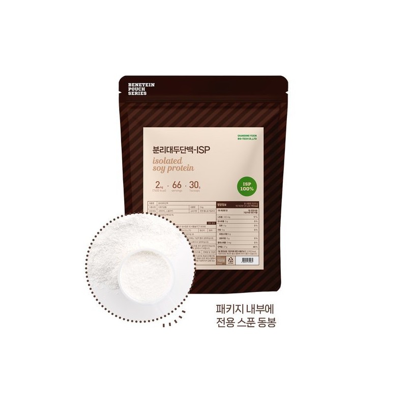 분리 대두 단백질 식물성 소이 프로틴 원물 보충제 ISP 무맛