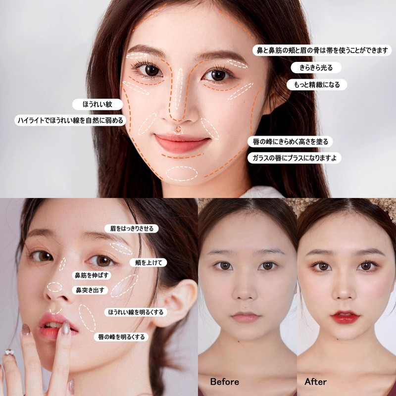 Erinde Highlight Shading Liquid Stick Bullhead Highlight Mat White Nose
