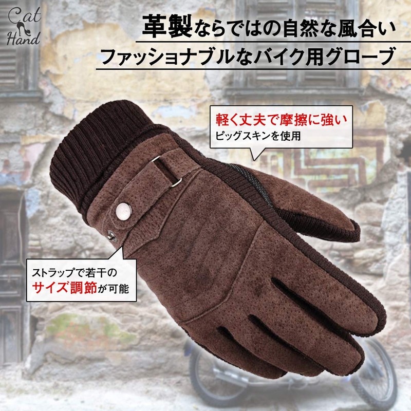 [Cat Hand] Motorcycle Gloves - Gloves (A-Brown)