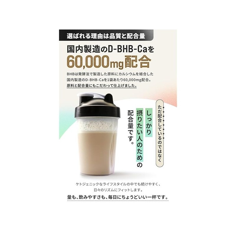국내 제조 케톤체 BHB 1kg Domestic Manufacturing Ketone Body BHB