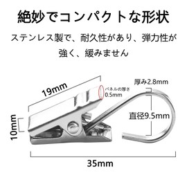 Curtain Clips, Set of 20 Stainless Steel Toothed Curtain Clips, Strong Anti-Slip, Curtain Clip Hooks, Easy Installation, Rust Resistant, Perfect for Fixing Curtains, Sheets, Tablecloths for Home