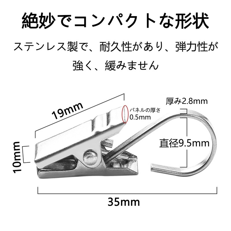 Curtain Clips, Set of 20 Stainless Steel Toothed Curtain Clips,