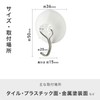 LEC Suction Cup Hook, Pack of 3, Load Capacity 28.1