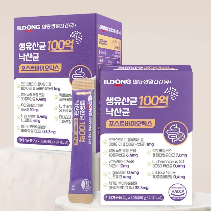 Live lactic acid bacteria 10 billion butyric acid postbiotics intestinal