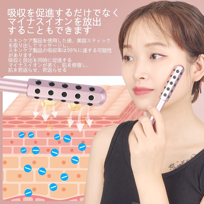 30 Count Germanium Beauty Roller, Esthetic Roller, Facial Roller, Facial