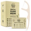 Ziva Eco Biodegradable Dental Floss Picks, 200 Count, PLA Corn