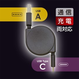 Miyoshi MCO USB 3.2 Gen2 Compatible, Type-C to A Cord Reel Type, Winding Type, 0.3 ft (0.8 m), Charging, Supports 5 V3A Transmission, Ultra High Speed Data Transfer Up to 10 Gbps, For Hard Drives,