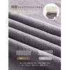 AYO Bath Towel, Set of 2, Gray, 27.6 x 55.1
