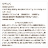 夢みるコラーゲン サプリメント 犬用 粉末 100g 国産 無添加 添加物不使用 保存料不使用 コラーゲンパウダー