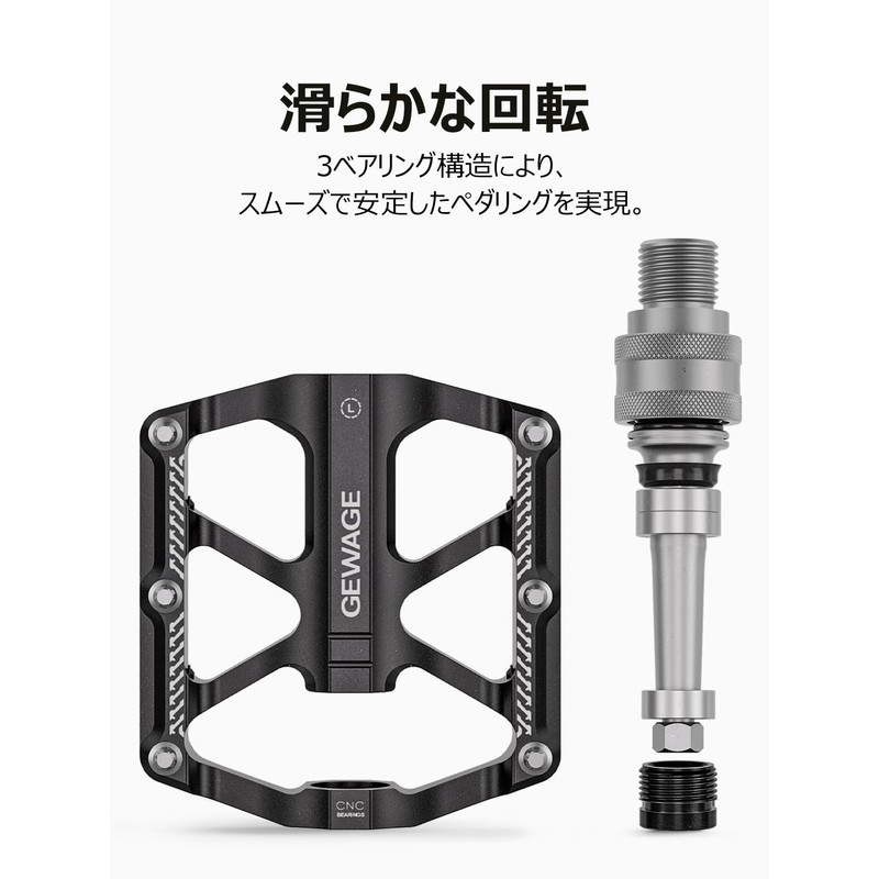GEWAGE Bike Pedal GE-K232 (Black)