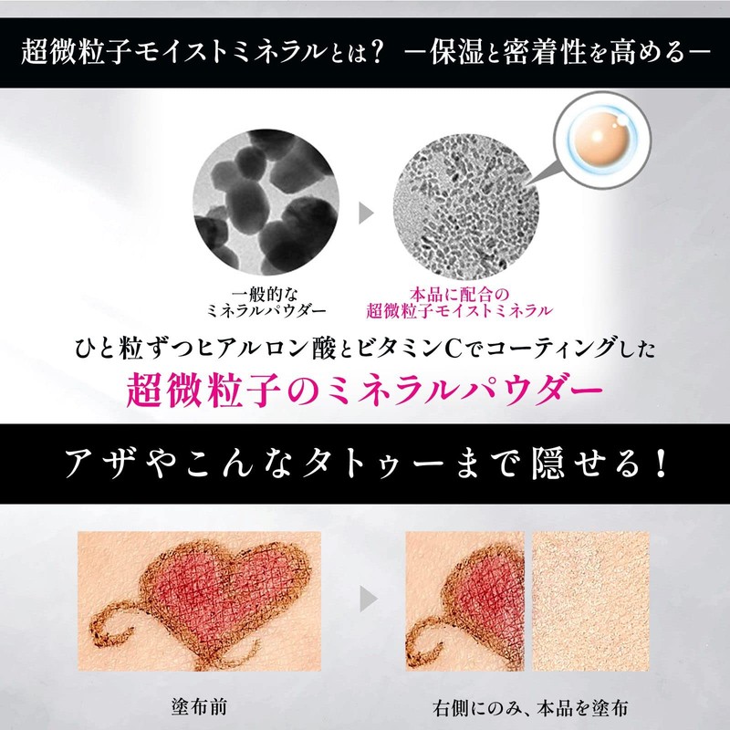 ANGEEND SPF50+ PA++++++ Cover Natural 0.08 oz (2 g) Mineral