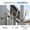 TOYMYTOY Adjustable Universal Antenna Mount Stainless Steel Wireless Bridge Bracket