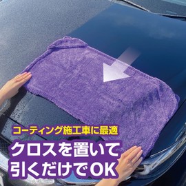 Pro Staff P191 Car Wash Cloth Glacias Gold, Dry Monster Water Absorption Type, 27.6 x 15.7 inches (700 x 400 mm)