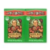 Granny Salad Granny Salad VPL® tablets, 2 boxes, 60 tablets / Granny Salad 그래니 샐러드 VPL®정, 2박스, 60정