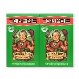 Granny Salad Granny Salad VPL® tablets, 2 boxes, 60 tablets / Granny Salad 그래니 샐러드 VPL®정, 2박스, 60정