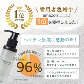 Hematin Raw Solution for Salon Hematin Treatment Natural Hematin (100% Hematin, Raw Solution, Hari Koshi)