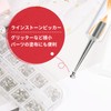 Annhua Dot Pen Nail Set of 5 Double Ended Gel