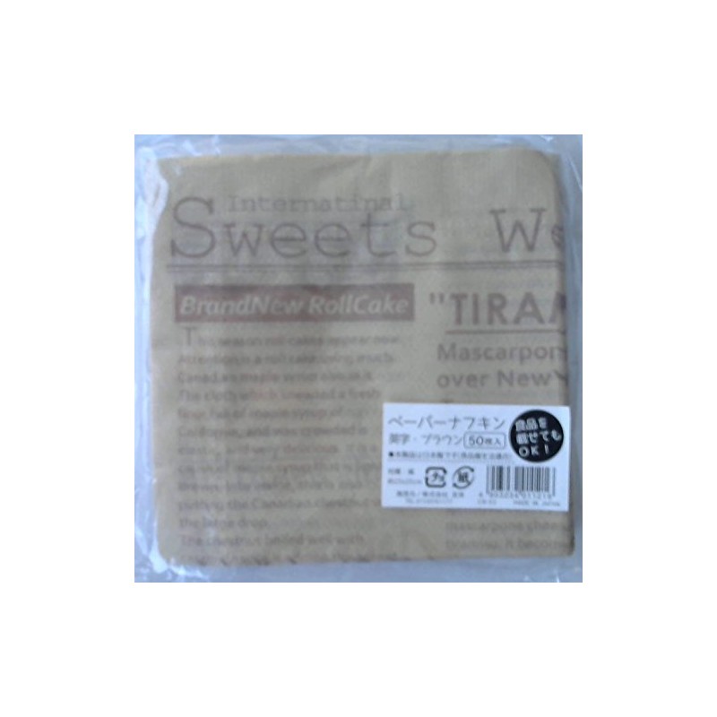 Paper Naphkin English Letter Brown 50 Sheets