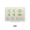 JM Solution Tea Tree Mask Pack Soothing Nutrition Elasticity Moisture