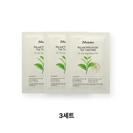 JM Solution Tea Tree Mask Pack Soothing Nutrition Elasticity Moisture Cream / 제이엠솔루션티트리마스크팩 진정 영양 탄력 수분크림