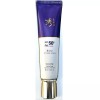 Sulwhasoo 수려한 천삼 기미 잡티 커버 선크림 SPF50+ PA++++ /