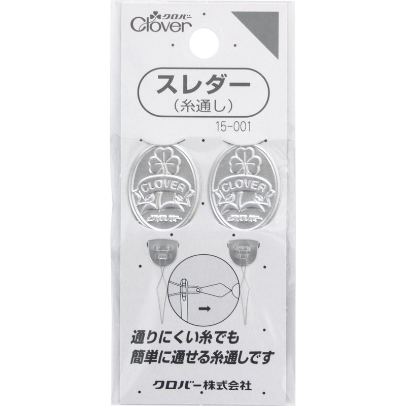 Clover スレダー 2枚入り 15-001