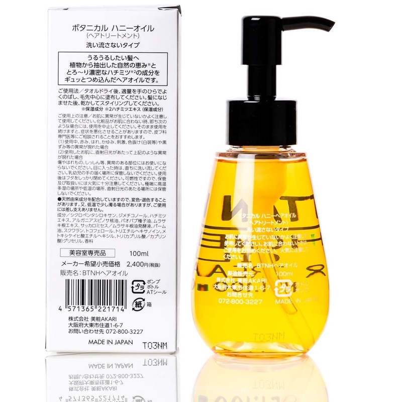 Bishoukaki Akari Akari Botanical Honey Hair Oil 100ml